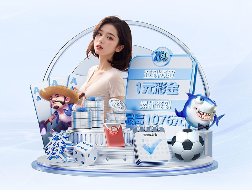 hth网页版在线登录入口IOS版